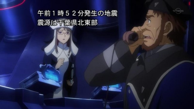 AquarionEVOL00181