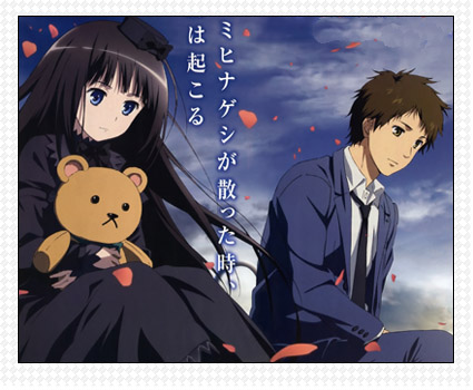 YE11-anime-Memochou