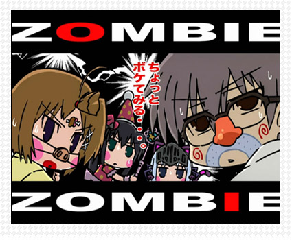 YE11-anime-zombie
