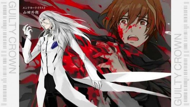 Guilty Crown00262