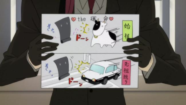 InuxBoku6-00099