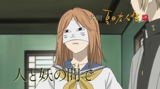 Natsume6_453