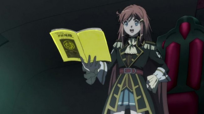 mouretsu pirates00243