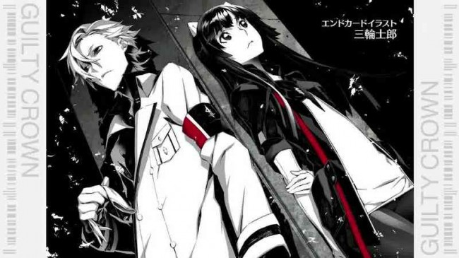 Guilty Crown00224