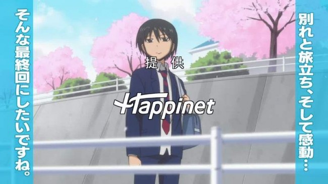 Nichibros00237