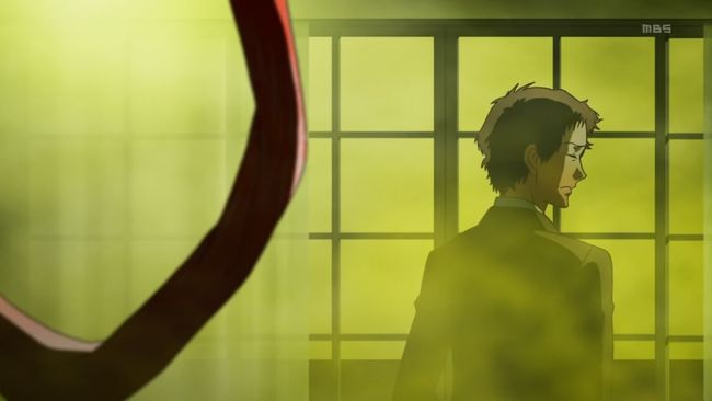 Persona 0013