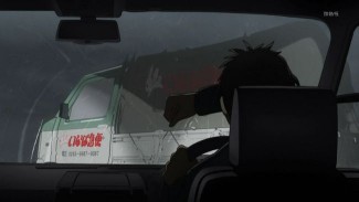 Persona 0019