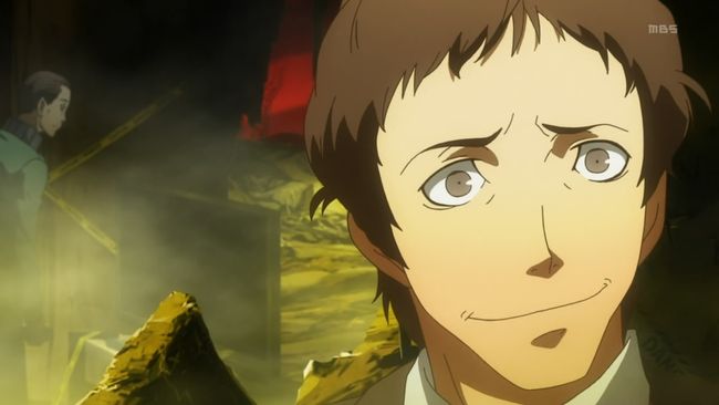 Persona 0023