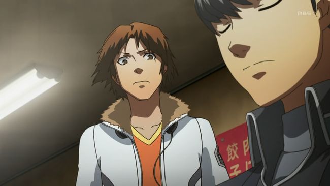 Persona 0024