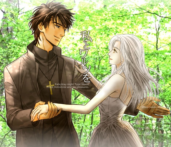 Kirei-Karen