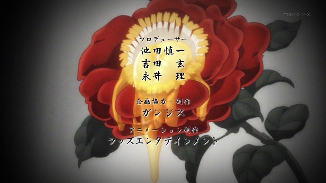 Nazo no Kanojo X 01 Flower dripping Cold Open