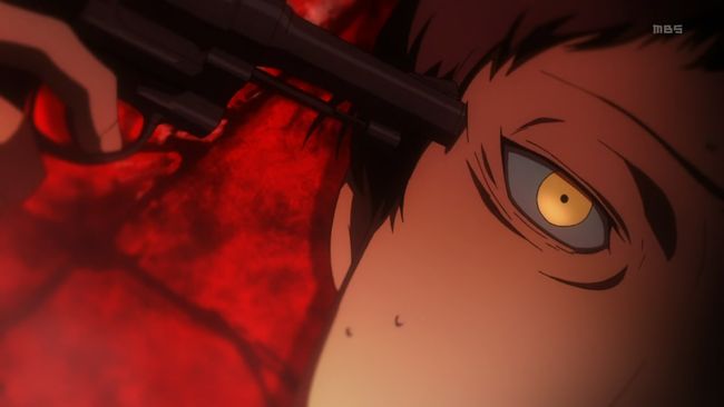 Persona 0017