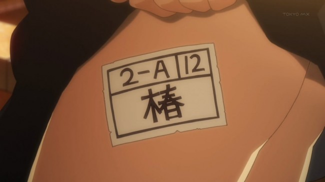 Nazo no Kanojo X 07 Name Card