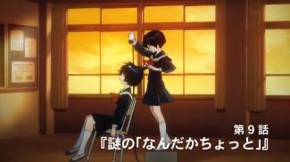 Nazo no Kanojo X 08 Preview 1