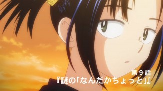 Nazo no Kanojo X 08 Preview 2