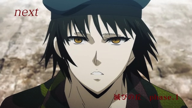 Jormungand00047