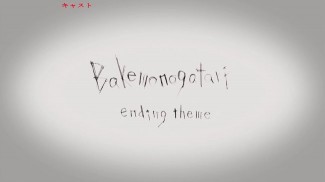 Bakemonogatari 02 ED1