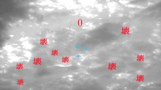 Bakemonogatari 02 Home Gone