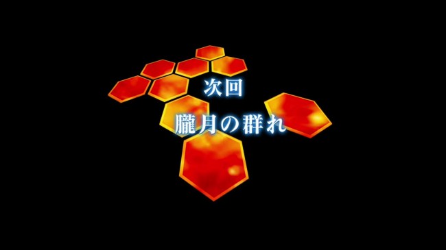 MuvLuv03-00083