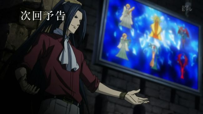 Phi Brain 014