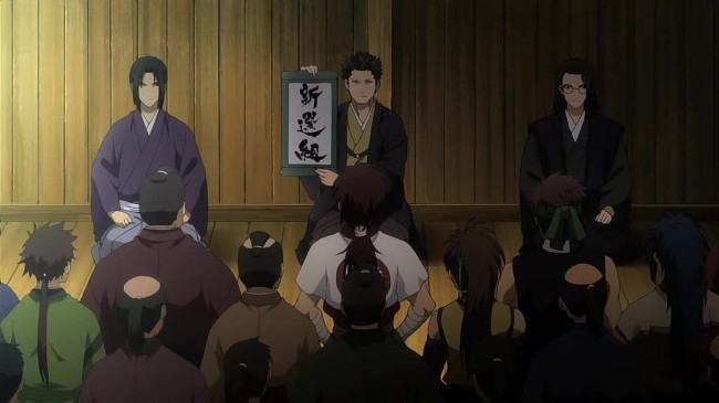 HakuoukiReimeiroku-1000009