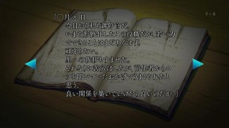 Jinrui wa Suitaishimashita - 10 0069 Food Journal