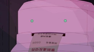 Jinrui wa Suitai Shimashita 11 Robot