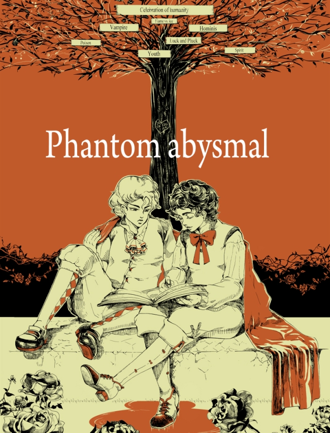 Phantom-Blood-main