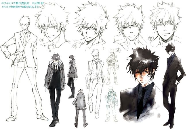 Psycho-Pass 020