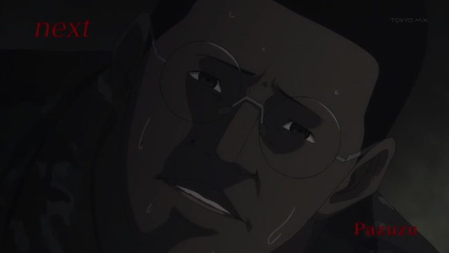 Jormungand00036