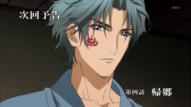 Hakkenden_03-00023