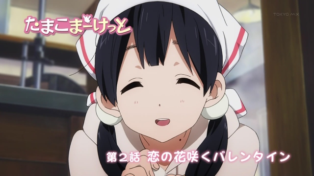 Tamako01 - P