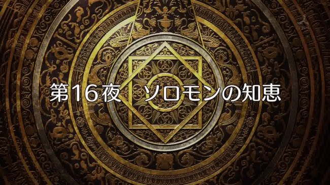 magi_15-00045