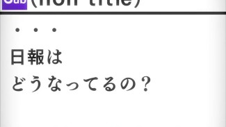 Amnesia_00003