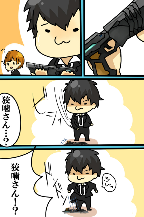 Psycho-Pass