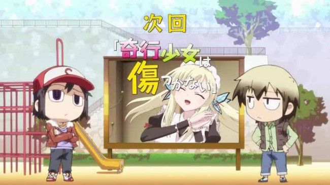 haganaiNEXT (6)