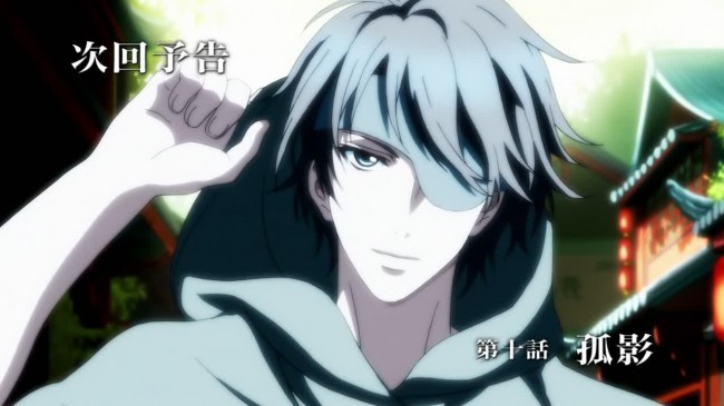 Hakkenden_9-00026