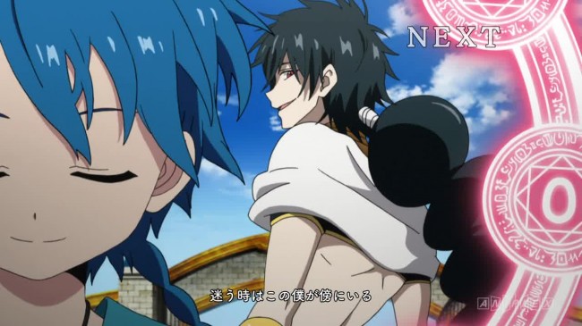magi_21-00048