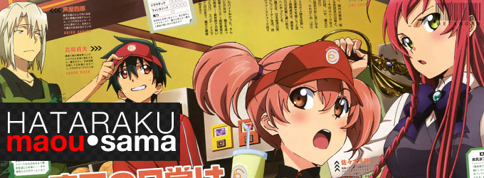 Hataraku Maou-sama!