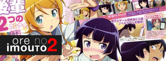 spring13-rcs-oreimo