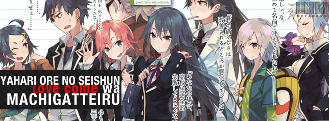 Yahari Ore no Seishun Love Come wa Machigatteiru