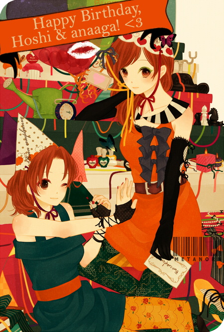 HBD-main