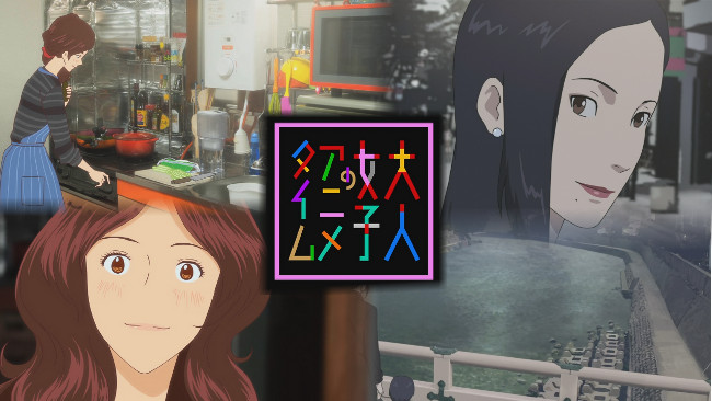 Otona Joshi Episodes 1 and 1