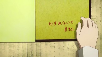 RozenMaiden1300011